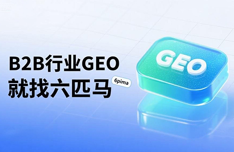 【柳州】中山GEO如何选提示词？避免新手常犯错误